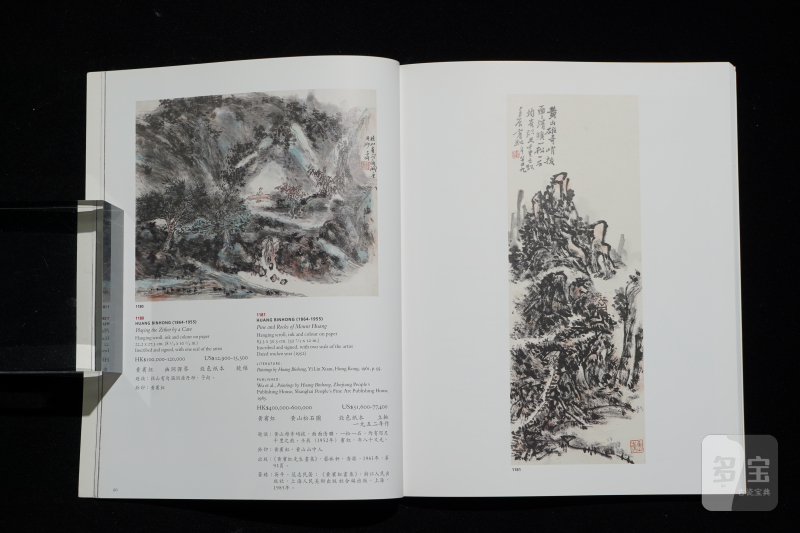 佳士得2005-2006（共12本） - 图23